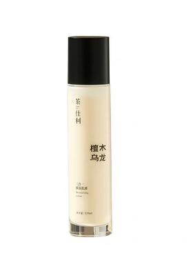 茶仕利檀木乌龙三合一保湿乳液浙江大学研发男士专用女士出行便利