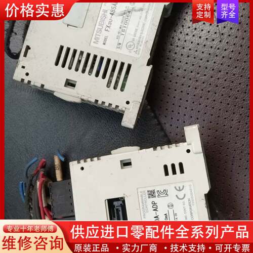 议价PLC FX3U-4AD-ADP，成色如图，功能包好，3