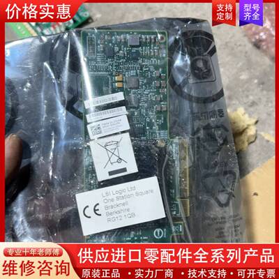 议价SAS9300-8E++12GB+外接直通卡