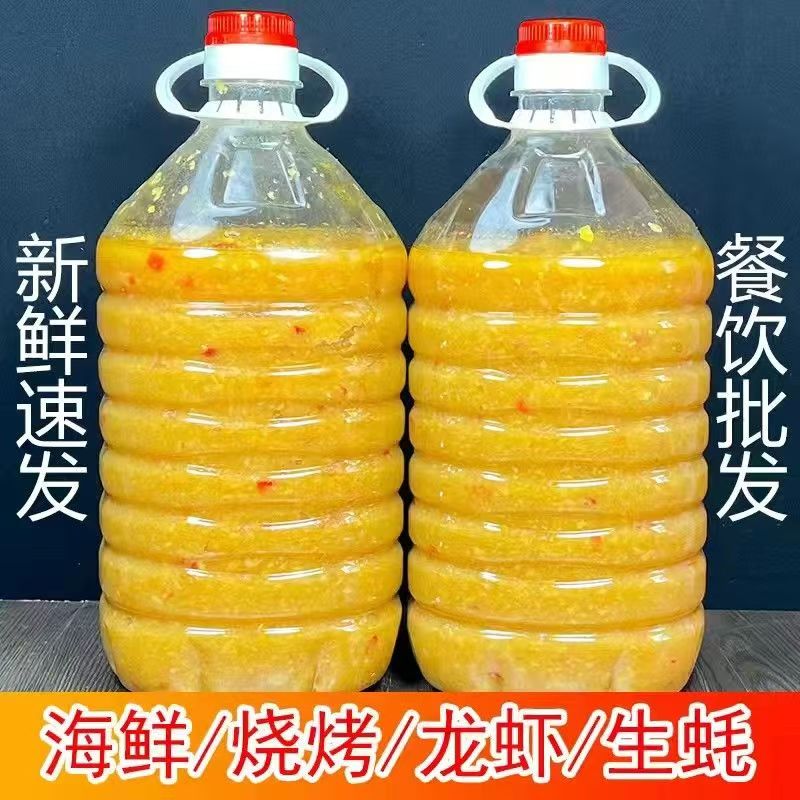 蒜蓉酱蒜泥烤生蚝香辣蒜蓉粉丝扇贝烤蒜泥酱蒸海鲜蒜蓉酱超值商用