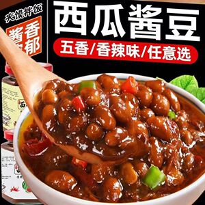 河南传统老式西瓜酱豆香辣即食瓶装儿时回忆妈妈味道五香酱料香辣