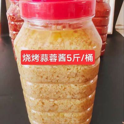 仪宝蒜蓉蒜泥酱料大蒜辣椒酱烤生蚝烤面筋烤茄子油爆小龙虾蘸料