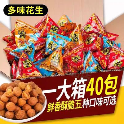 酒鬼花生多味花生酥脆网红小包装坚果办公室儿童休闲零食健康食品