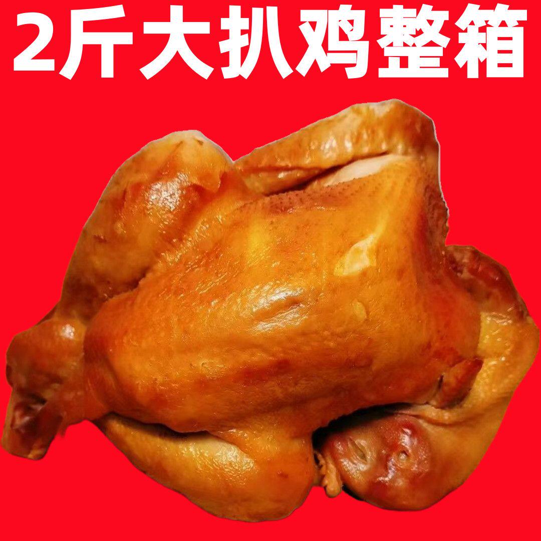 山东德州扒鸡真空装手撕烧鸡五香扒鸡脱骨老年人加热速食食品即食