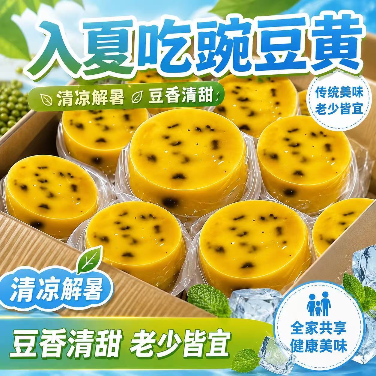 豌豆黄北京特产传统糕点豌豆糕开袋即食老式点心巨好吃的小零食