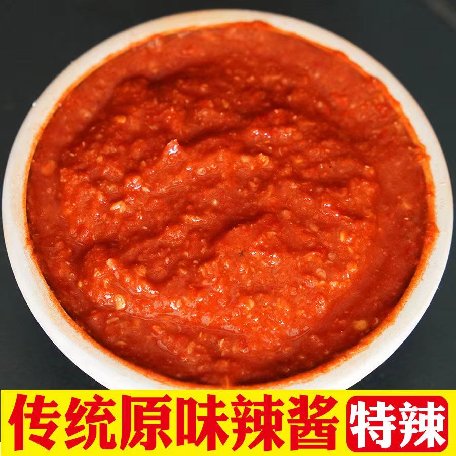 黄贡椒商用特辣辣椒特辣王蒜蓉辣酱剁椒拌粉拌面下饭菜辣椒酱批发