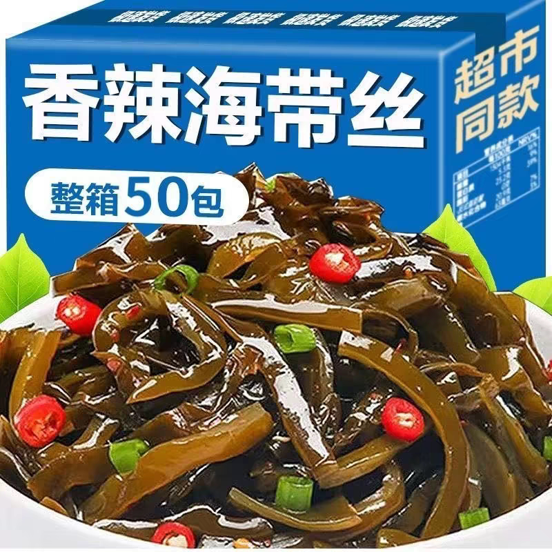 香辣海带丝开袋即食咸菜下饭爽口即食小包装海带休闲泡椒味海带丝