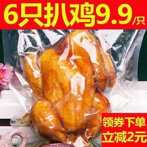 德州正宗扒鸡五香脱骨麻油鸡