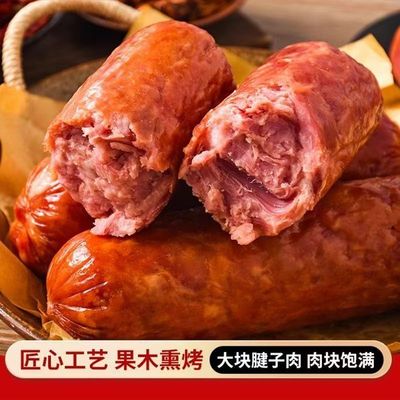 6大根青岛老火腿老式火腿肠果木烤制精瘦肉开袋即食山东特产批发