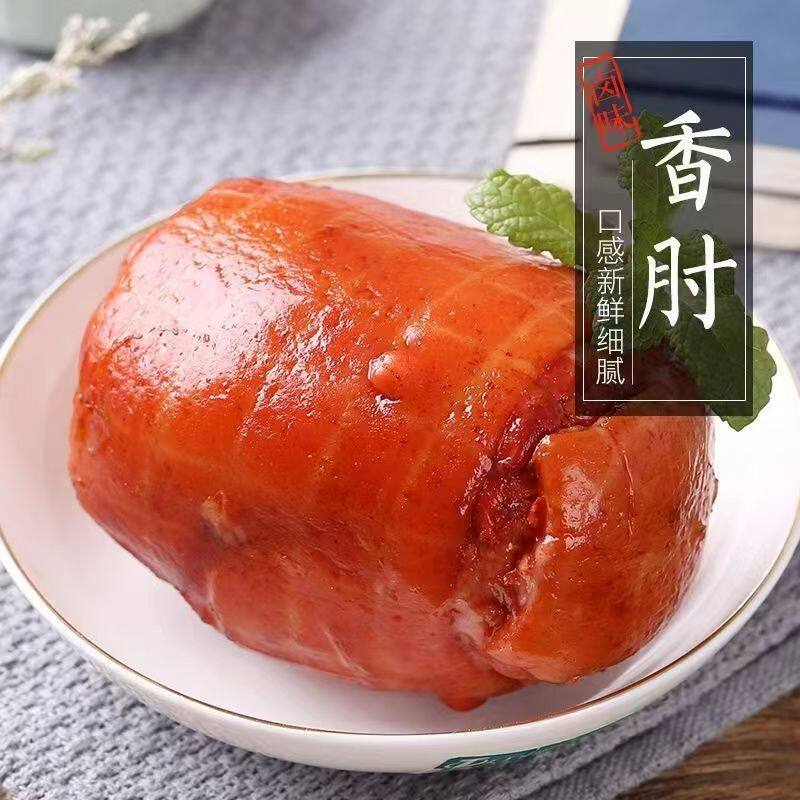 火腿酱香肘子肘花火腿真空懒人熟食大块肉宿舍党下酒菜开袋即食