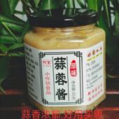 凉拌新鲜蒜蓉酱蒜泥无添加原味蒜香烧烤蒜蓉辣酱火锅蘸料调料商用