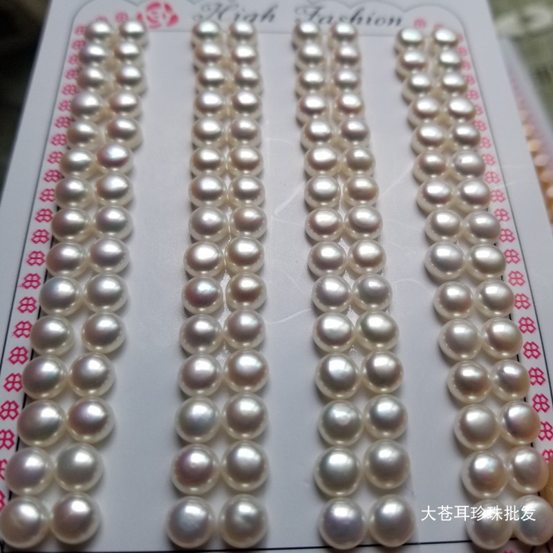 【全尺寸整卡馒头珠】3～10mm背面半孔馒头珠天然淡水珍珠diy散珠