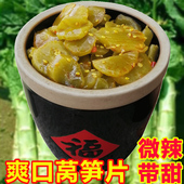 莴笋微辣带甜脆爽口酱菜500g苔干上海三林酱菜系列七宝老街小酱园