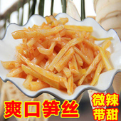 酱菜笋丝咸鲜脆甜嫩下粥泡饭搭档500g上海七宝老街申小酱园实体店