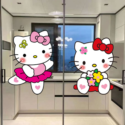 hellokitty卡通玻璃门贴纸防水店铺橱窗KT贴画推拉门遮丑静电贴纸