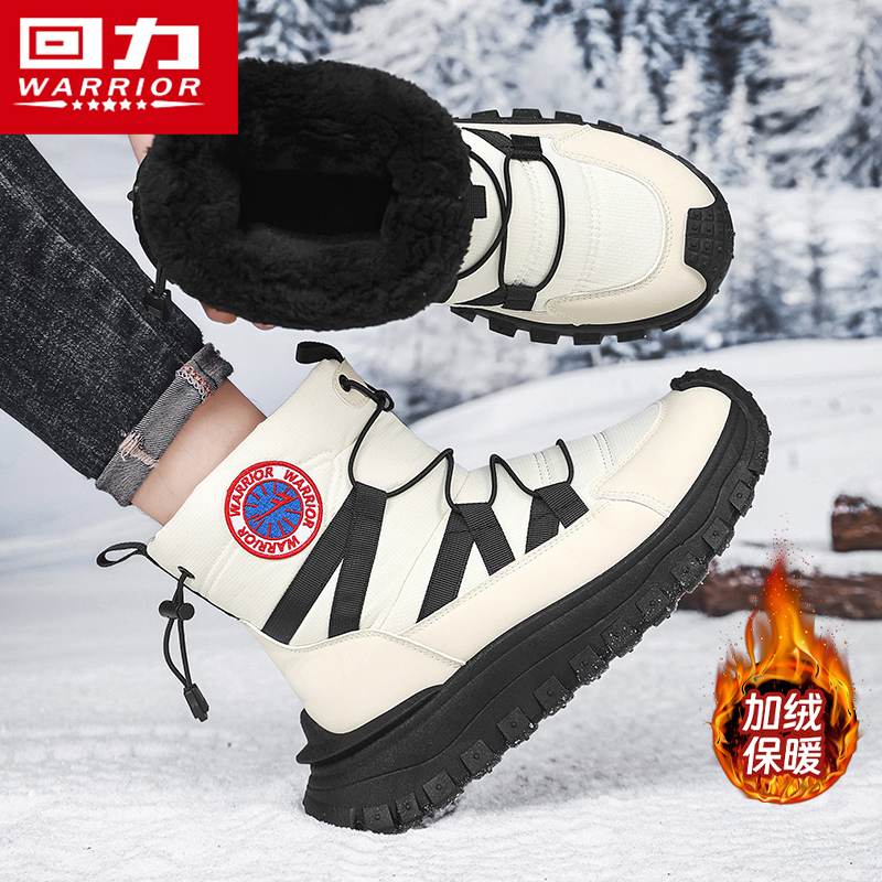 回力男鞋2025新款冬季加绒雪地靴