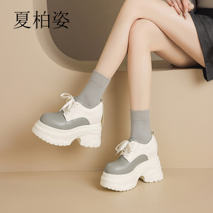 洋氣真皮透氣單鞋 秋季 厚底松糕鞋 拼色百搭時尚 新款 12cm內增高女鞋
