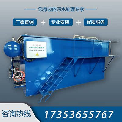 养殖厂屠宰厂污水处理一体化设备