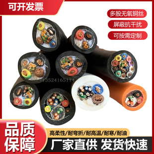 TRVV组合拖链电缆CAT5E+2/3/4/5/6芯电源线一体高柔性耐弯折抗扭