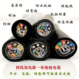 TRVVSP动力信号组合拖链电缆4/8芯双绞屏蔽网线+电源高柔耐弯抗拉