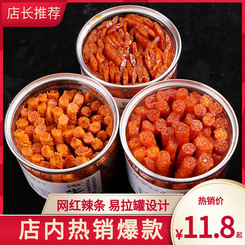豆有味罐装辣条湖南特产麻辣儿时手工小吃牛筋休闲辣味零食大礼包 - 封面