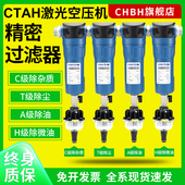 气动气泵空压机储气罐16公斤级激光精密过滤器自动排水器放排水阀
