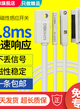 SDA气缸磁性开关SC感应器TN接近开关D-A93磁性传感器CS1-J/F/U/G