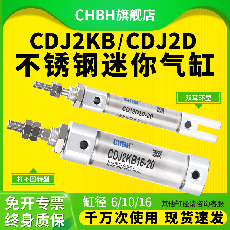 免开专票 终身质保