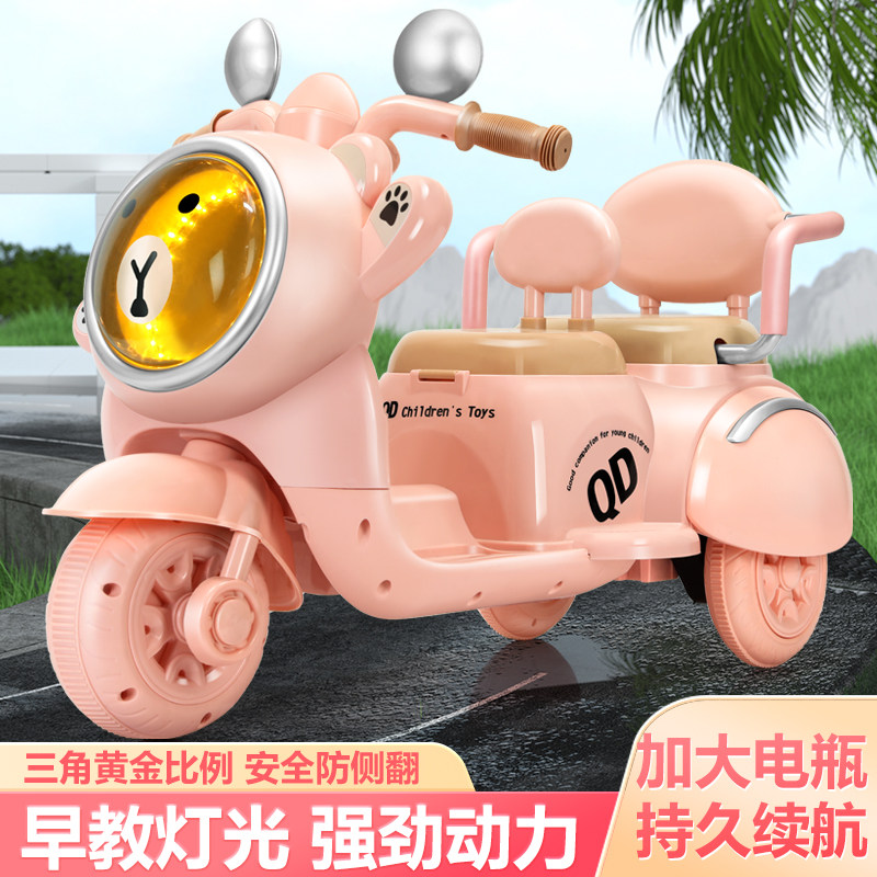 儿童电动摩托车充电遥控三轮车
