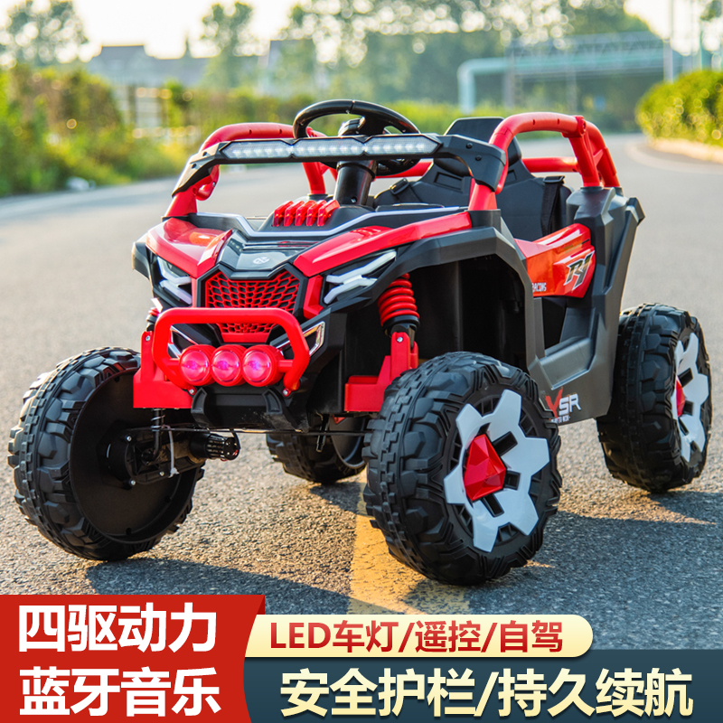 儿童电动车越野四轮可坐人遥控