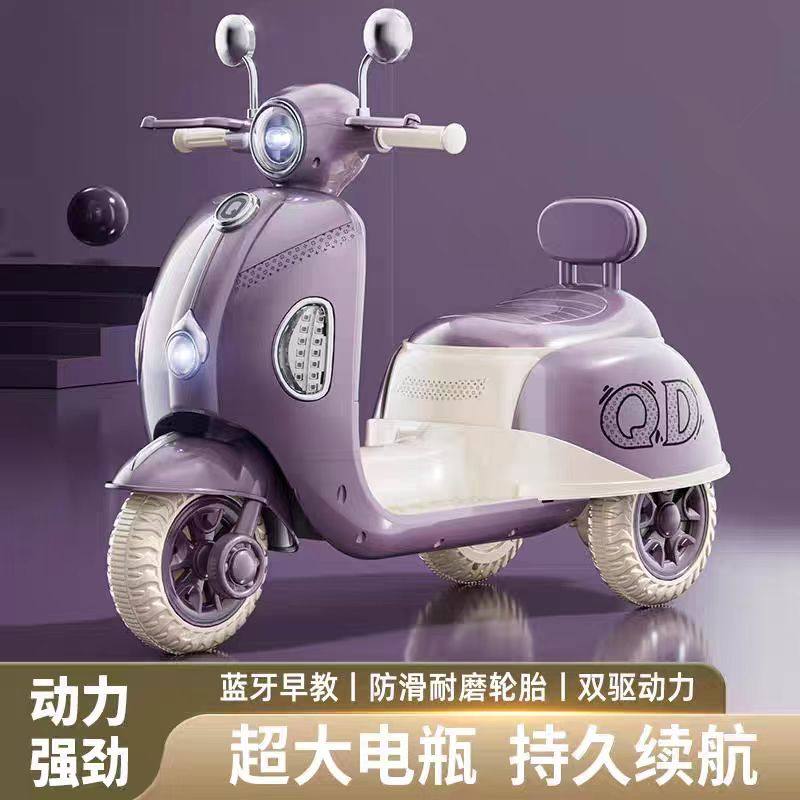 奇动儿童电动摩托玩具车可坐人遥控电动车子宝宝三轮车小孩礼物