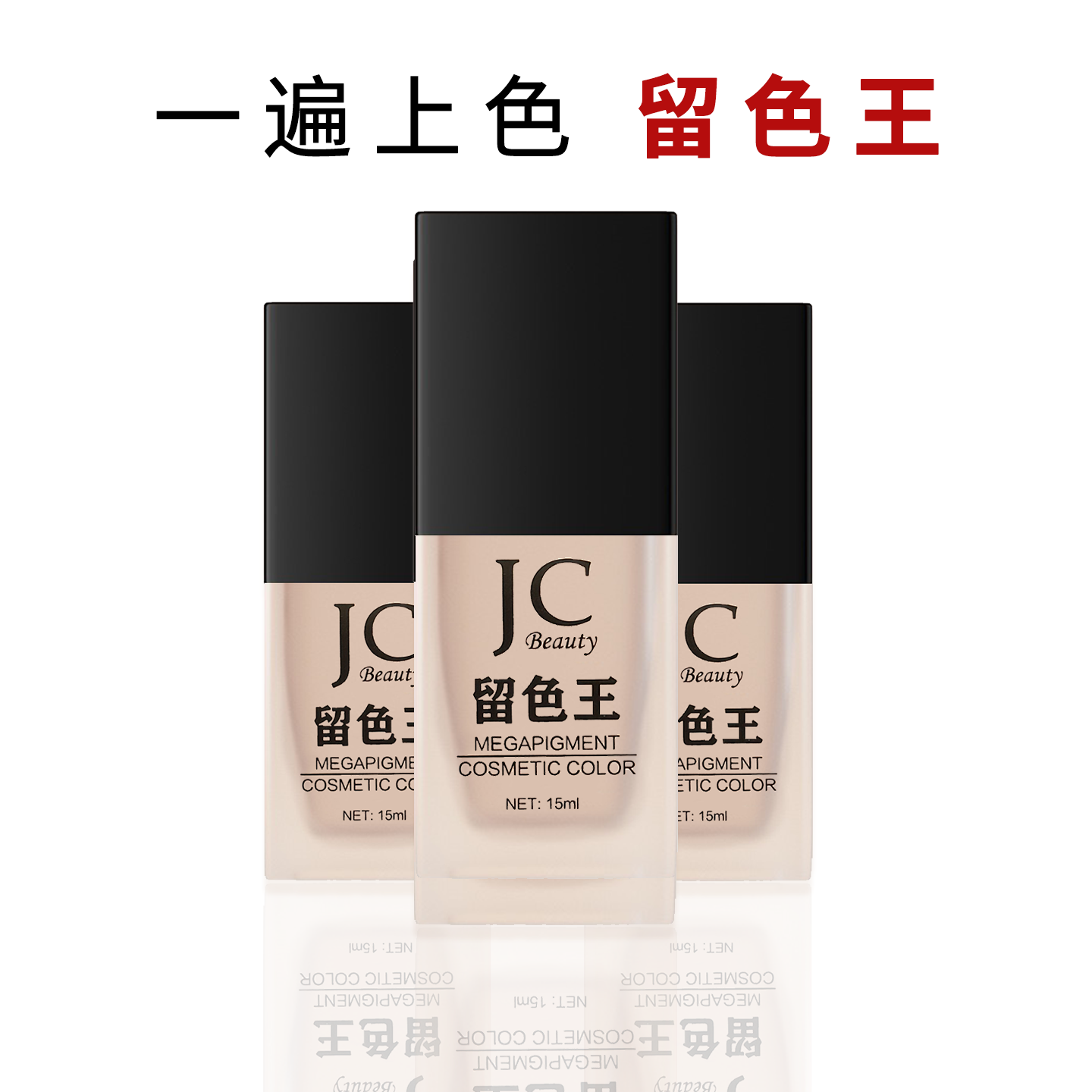 纹绣永体色料永久咖野生眉线条
