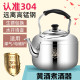 不锈钢热酒壶家用黄酒高级感装 白酒专用壶神器煮啤酒容器商用老式