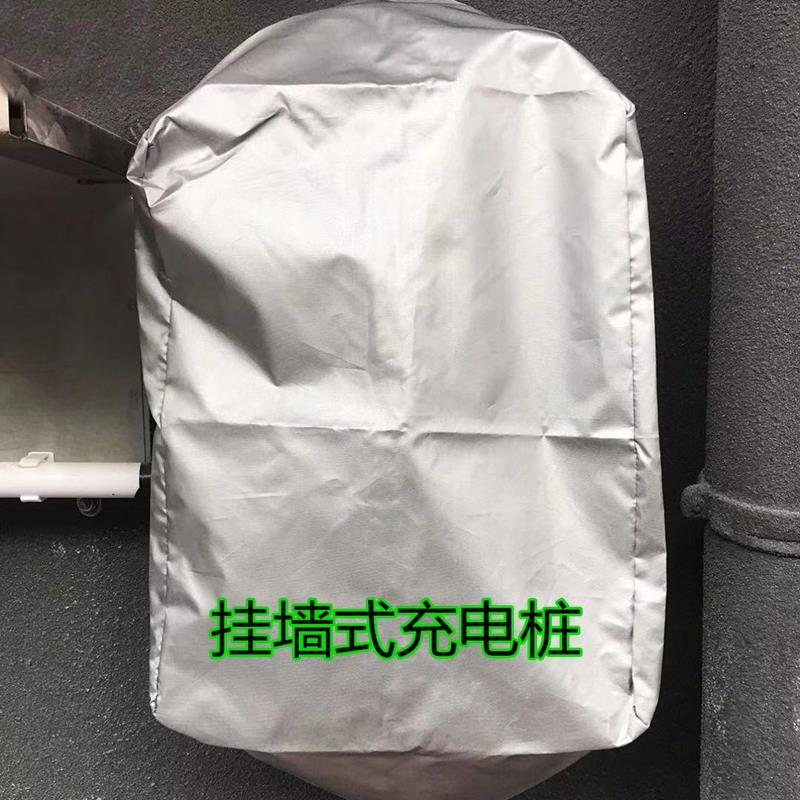 新能源充电桩防雨罩比亚迪壁挂式挂墙户外保护罩套特斯拉蔚来理想