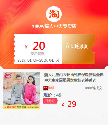 Cat People children Underwear Long sleeve pure cotton Warm suit Cotton CUHK Home Furnishings men and women Autumn clothes pajamasin the Hardware/Tool , Mechanical Hardware , Other Machine Hardware (New)  category - from Buy2taobao.com to provide professional Taobao agent buy service