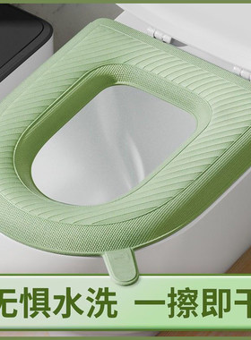 可水洗马桶垫圈防水坐便器垫子