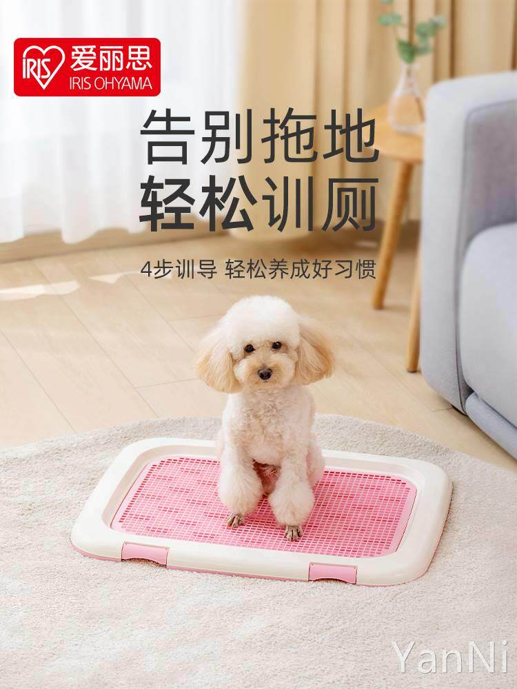 爱丽思狗狗厕所宠物便盆器尿盆小型犬泰迪平板爱丽丝中大型狗厕所