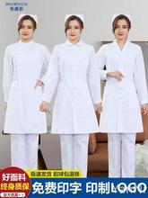 女立领娃娃圆领白大褂冬季 护士服长袖 护士制服医生护士工作服 套装