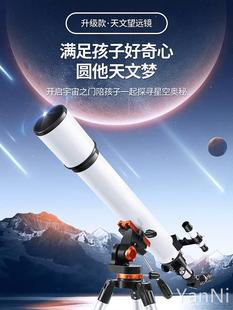 天文望远镜儿童入门级高倍高清观星专业男孩太空自动寻星生日礼物