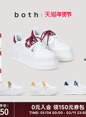 both26SS春夏新品板鞋松糕鞋女系带白色板鞋增高时尚休闲运动鞋