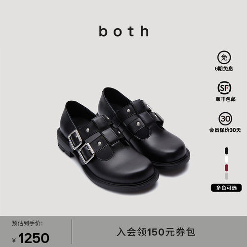 【欧阳娜娜同款】both RE:RE系列银色玛丽珍增高单鞋黑色女皮鞋