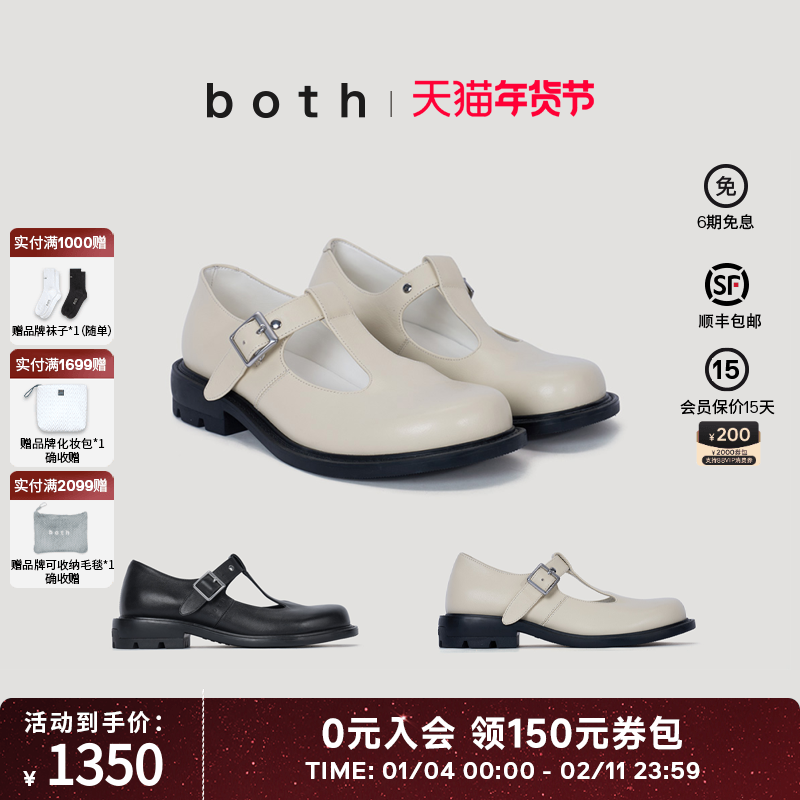 both26SS新品RERE系列T字带玛丽珍女休闲牛皮黑色小皮鞋单鞋,女鞋,玛丽珍鞋,淘宝优惠券,粉丝福利购,淘宝优惠卷