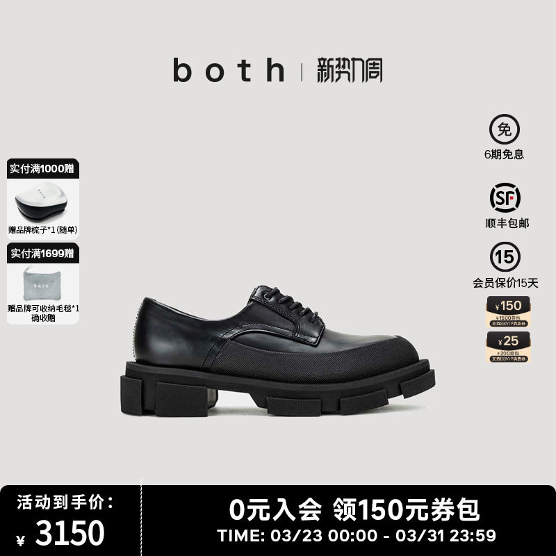 both春夏乐福鞋女厚底一脚蹬懒人鞋奶油鞋牛皮鞋休闲增高小皮鞋