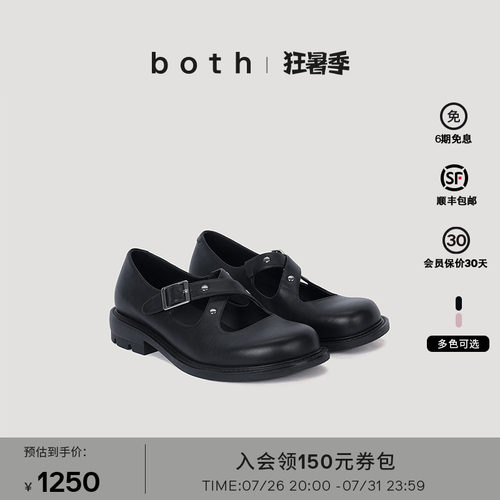 牛皮革玛丽珍 X型千金风 蜂窝乳胶鞋垫