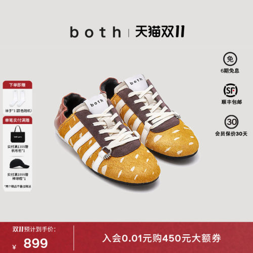 【全智鹅同款】both TYRES GLIDER系列低帮芭蕾舞鞋鲨鱼头德训鞋