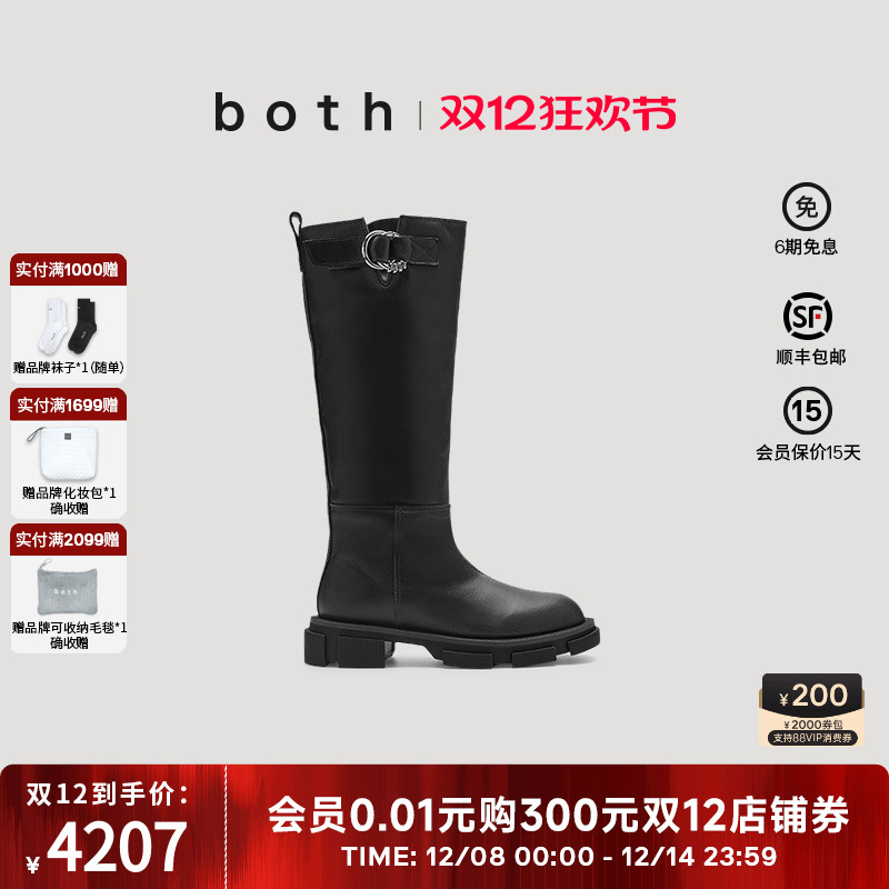 GAO系列厚底 金属扣