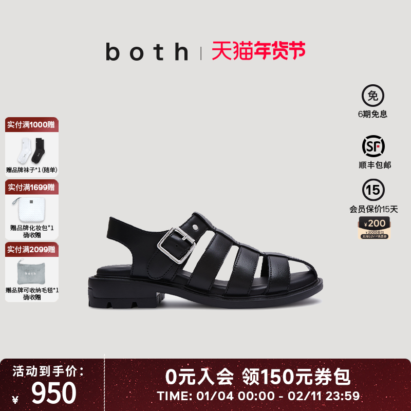 both25春夏RERE女罗马平底凉鞋时尚金属扣设计休闲百搭单鞋拖鞋,女鞋,罗马凉鞋,淘宝优惠券,粉丝福利购,淘宝优惠卷