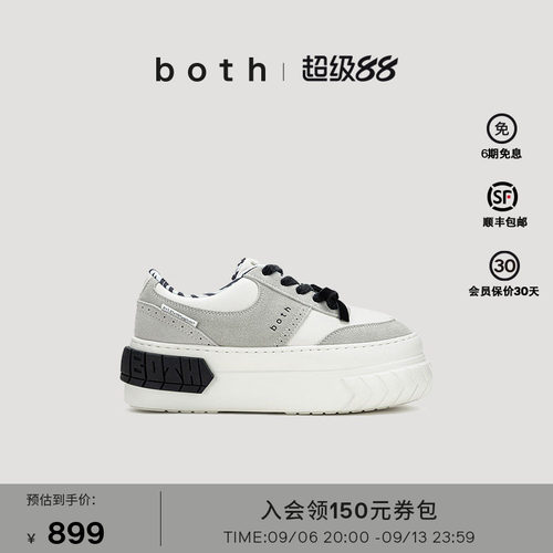 both时尚休闲低帮厚底松糕鞋