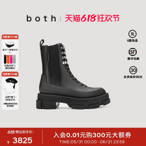 both春夏马丁靴女款黑色中筒机车靴潮流休闲时尚厚底皮面时装靴子