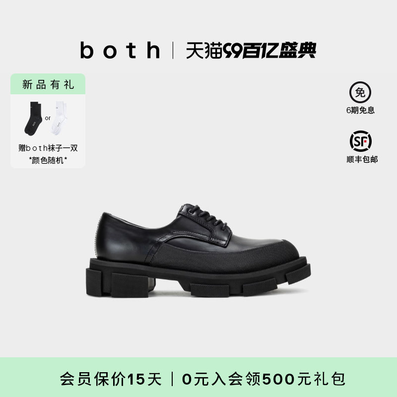 【易烊千玺同款】both春夏新款低帮乐福鞋系带休闲鞋女厚底德比鞋